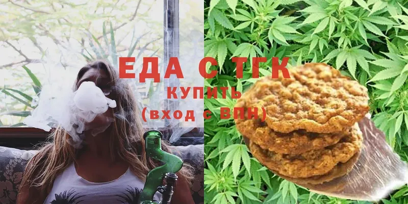 Cannafood марихуана  где можно купить   Комсомольск-на-Амуре 