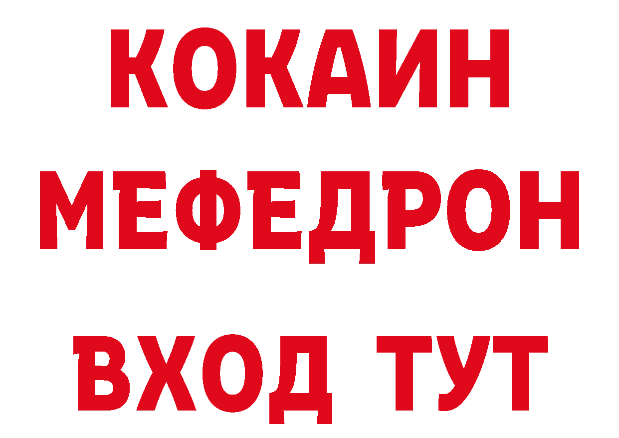 Где купить наркотики? дарк нет состав Комсомольск-на-Амуре