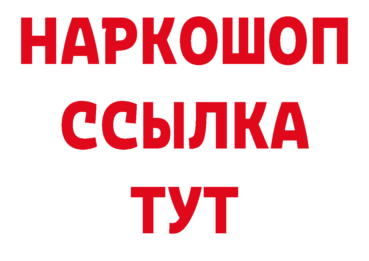 МДМА VHQ онион площадка гидра Комсомольск-на-Амуре