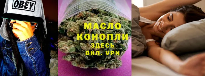 где продают   Комсомольск-на-Амуре  ТГК Wax 